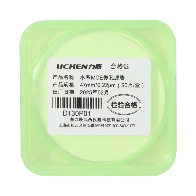 微孔滤膜系列
